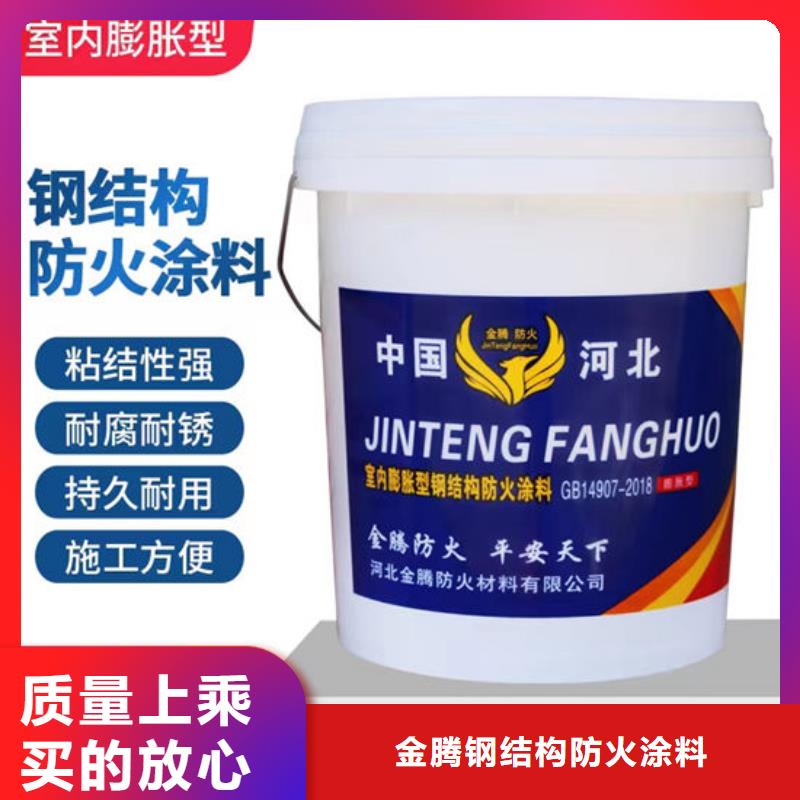 石膏基防火涂料厂家