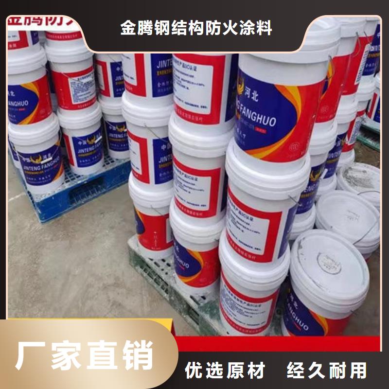 钢结构防火涂料施工厂家电话