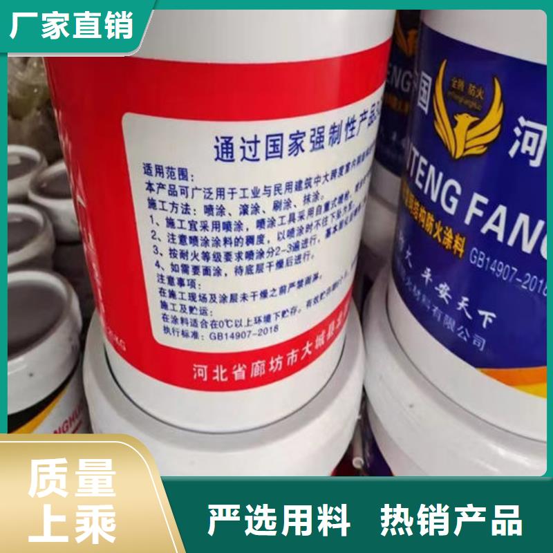 国标油性防火漆价格