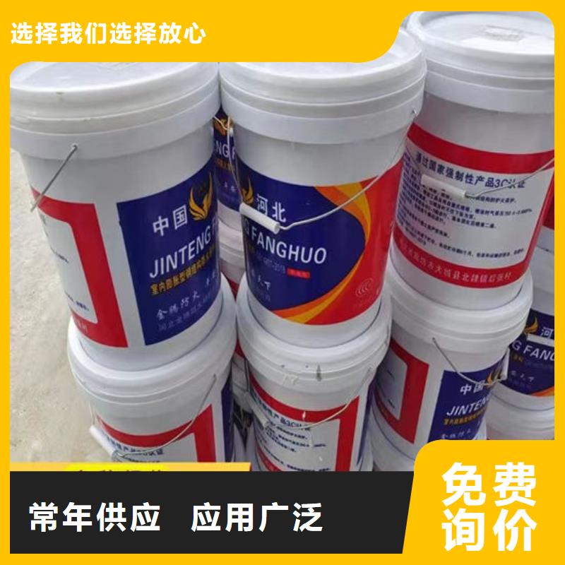 钢结构防火涂料施工价格