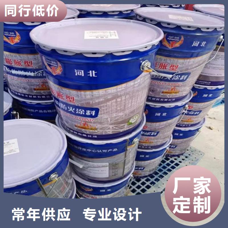 
钢结构石膏基防火涂料源头厂家欢迎电询