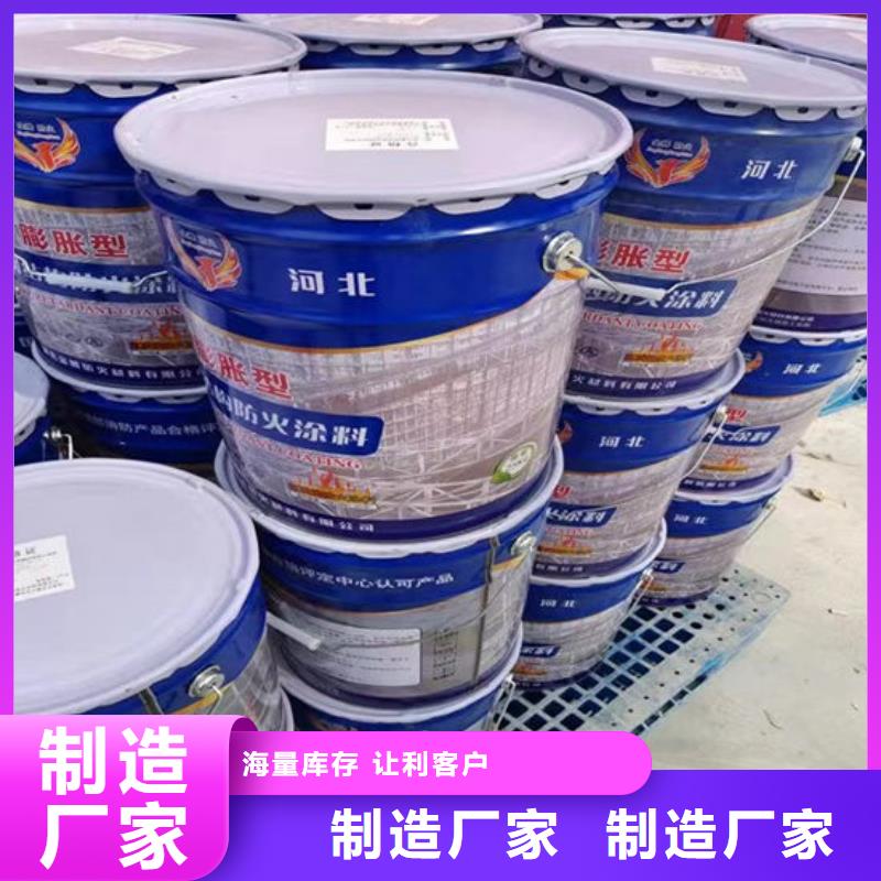 
金腾薄型防火涂料厂家报价