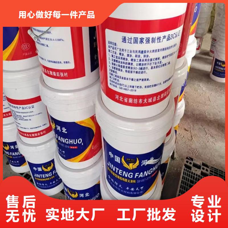石膏基防火涂料厂家