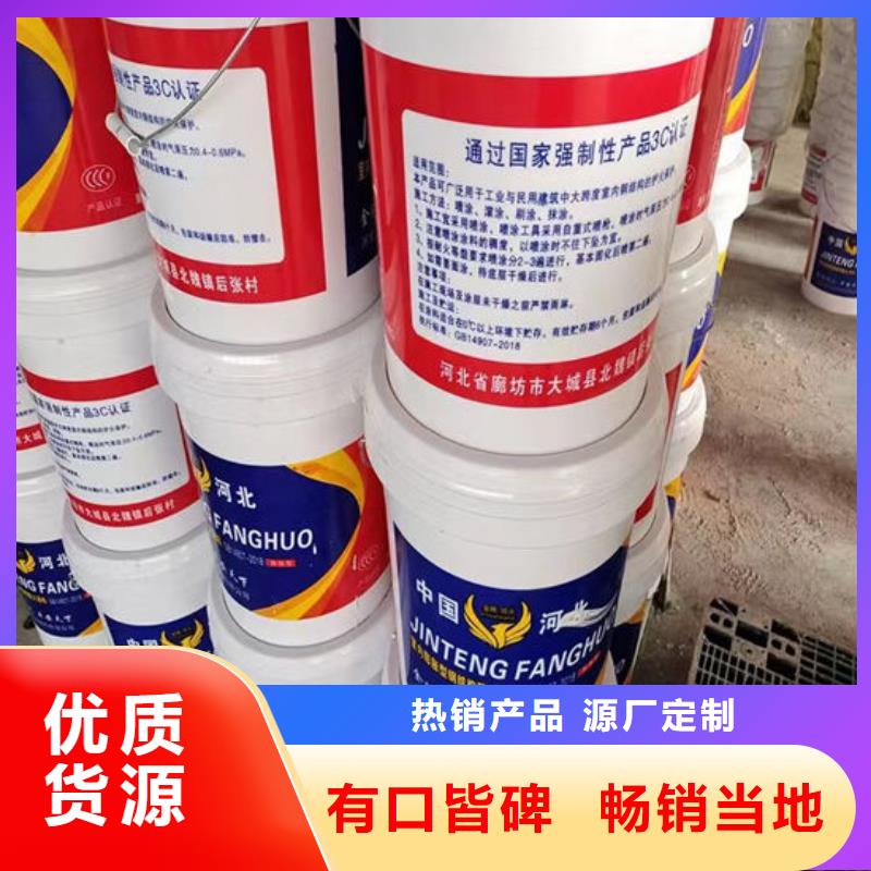 油性钢结构防火涂料源头厂家欢迎电询