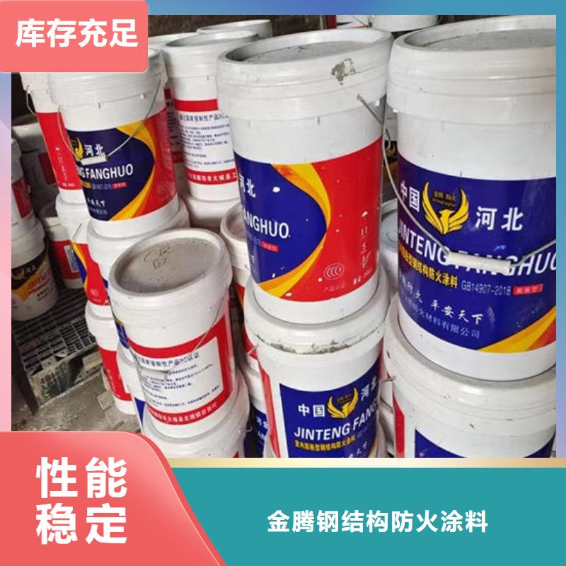 石膏基防火涂料全国配送