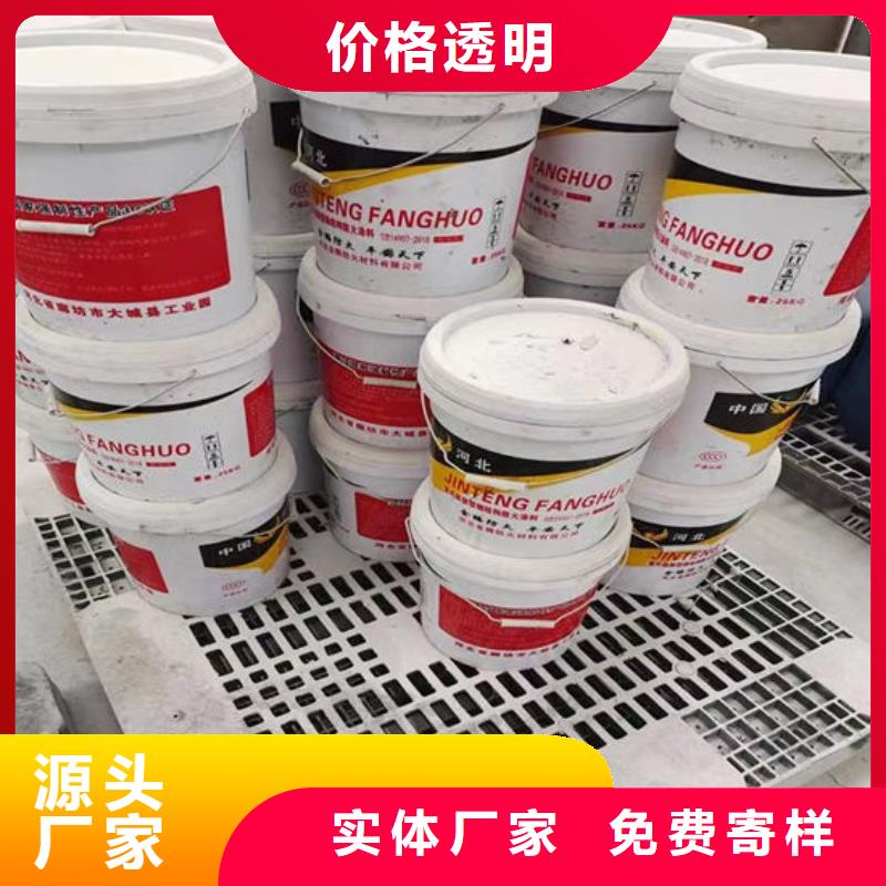 
非膨胀型防火涂料采购价格