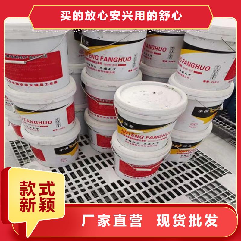 钢结构防火涂料施工源头厂家欢迎电询