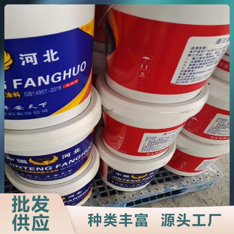 国标油性防火漆供应商