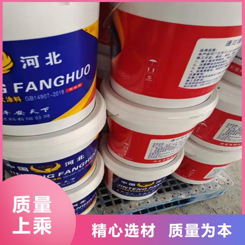钢结构防火涂料施工厂家电话