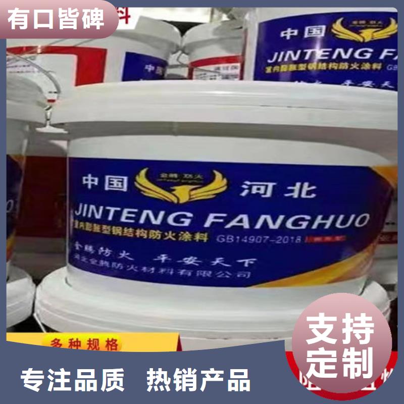膨胀型防火涂料厂家价格