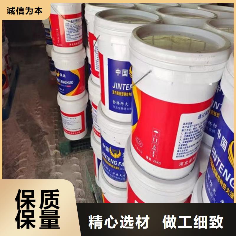 国标水性防火涂料施工价格