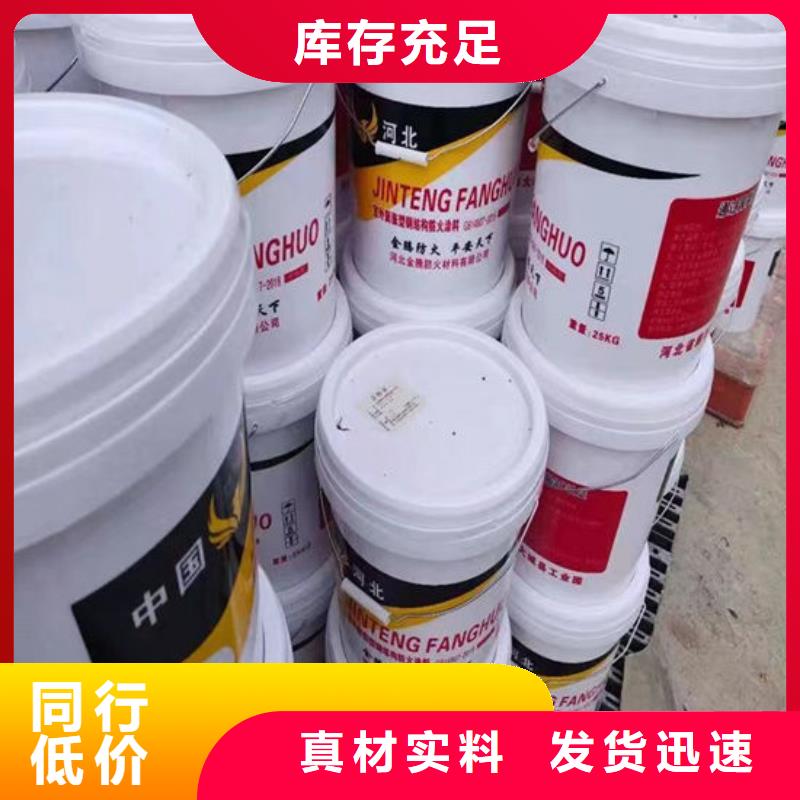 非膨胀厚型防火涂料批发价格