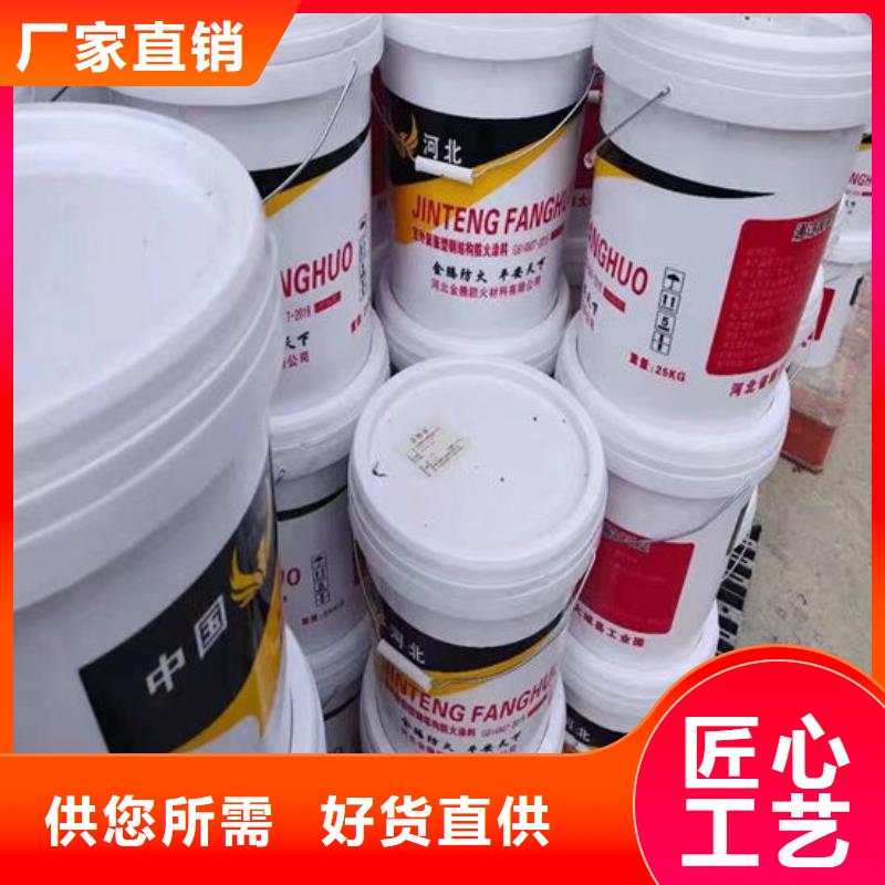 国标水性防火涂料施工价格