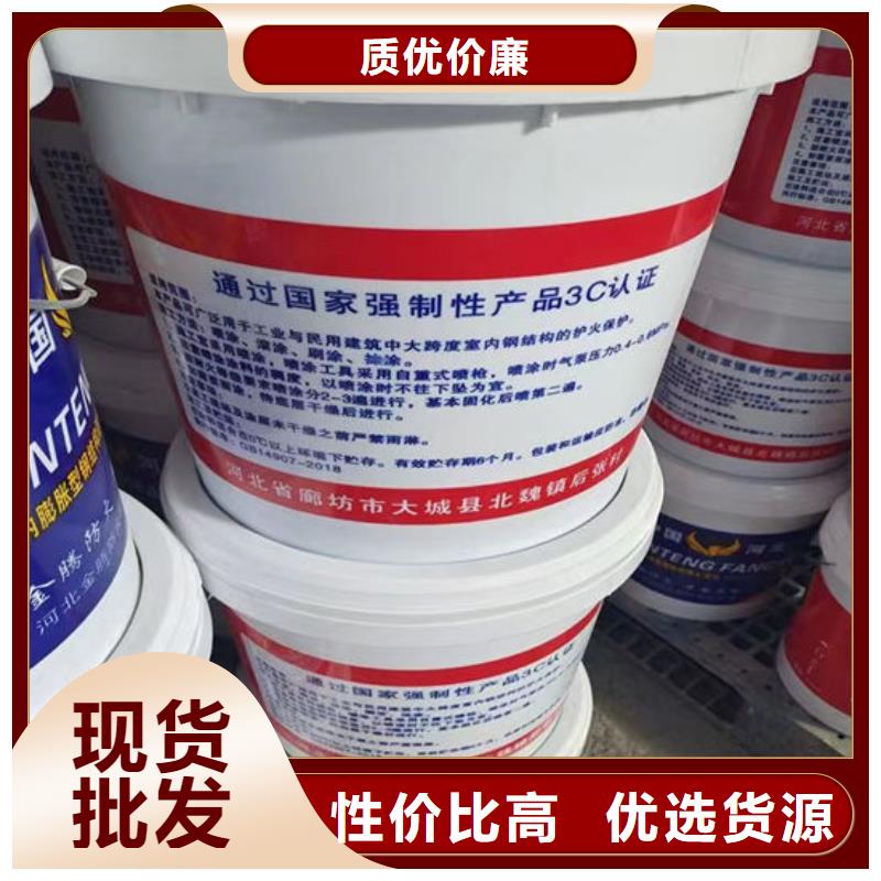 
非膨胀型防火涂料出厂价格