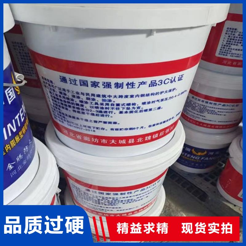 
金腾薄型防火涂料生产厂家