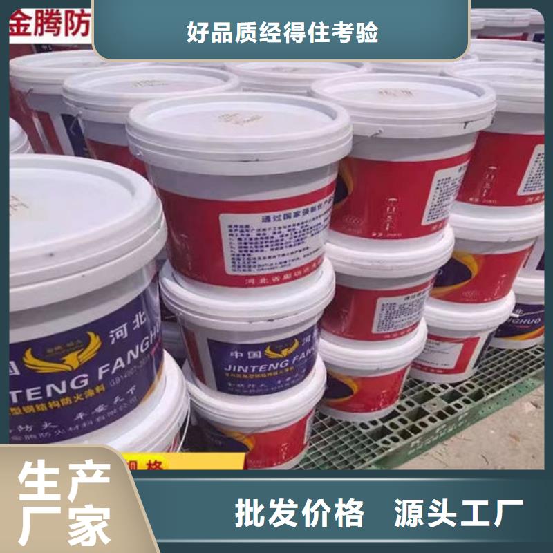 钢结构防火涂料施工价格