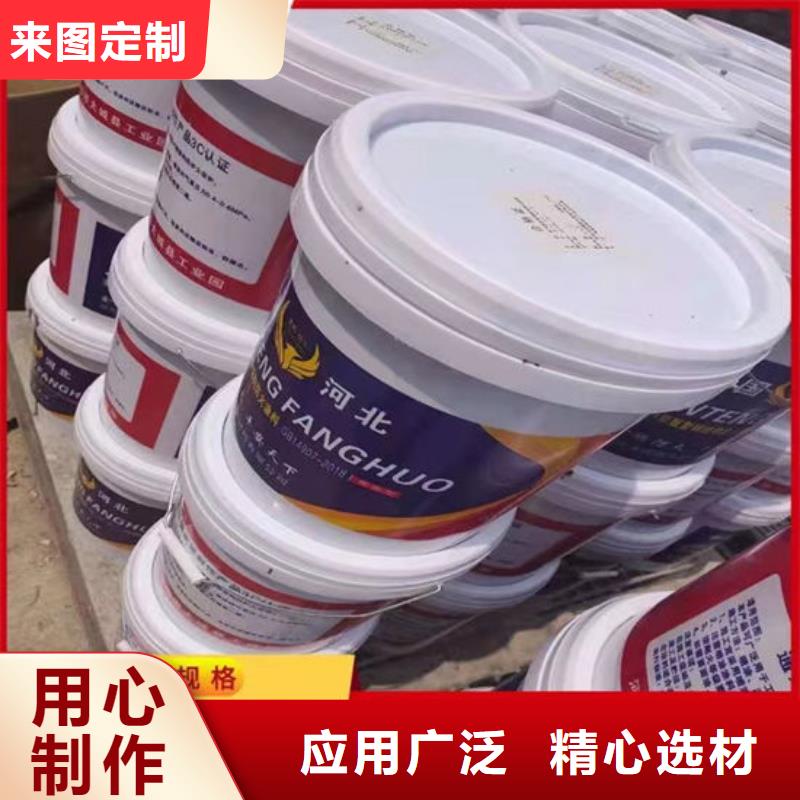 油性防火涂料厂家价格