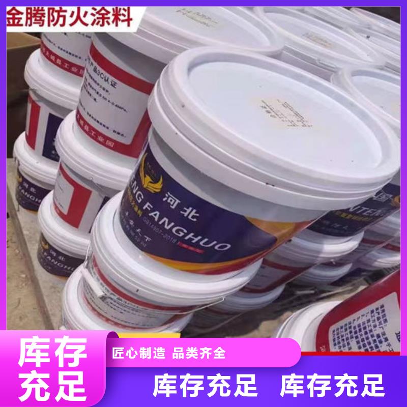 非膨胀防火涂料一平米多少钱