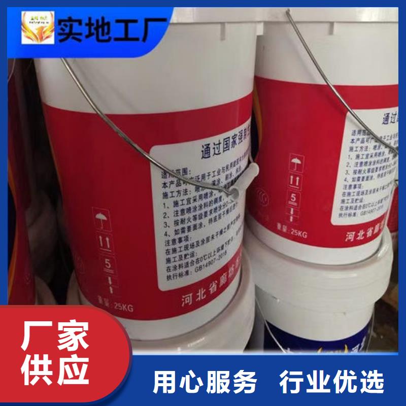 钢结构防火涂料施工价格