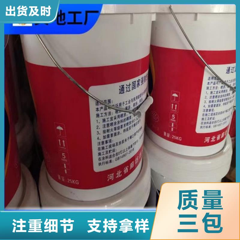 国标油性防火漆价格