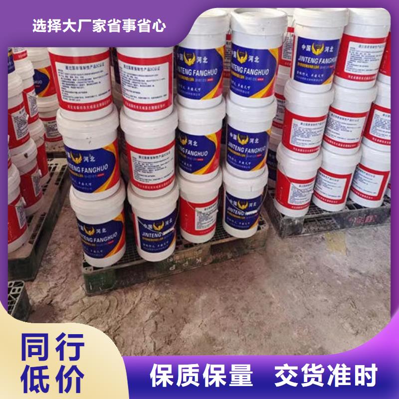 
薄涂型防火涂料厂家