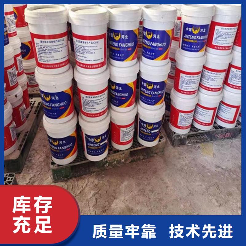 超薄型防火涂料多少钱一吨