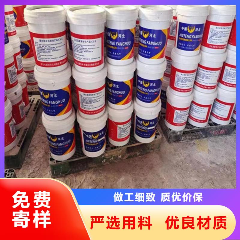室外超薄型防火涂料厂家价格