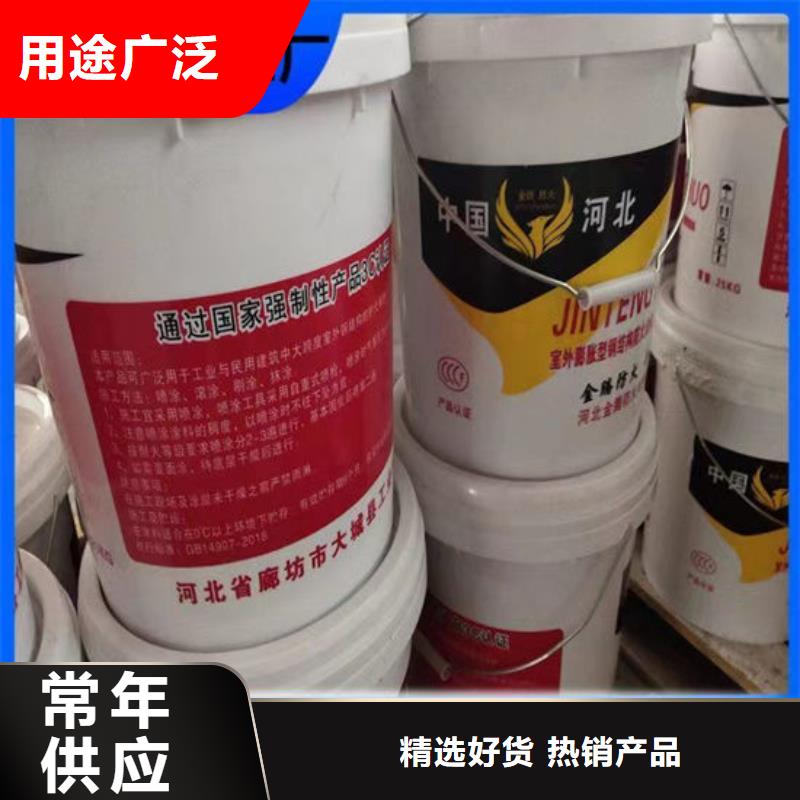 
钢结构石膏基防火涂料源头厂家欢迎电询