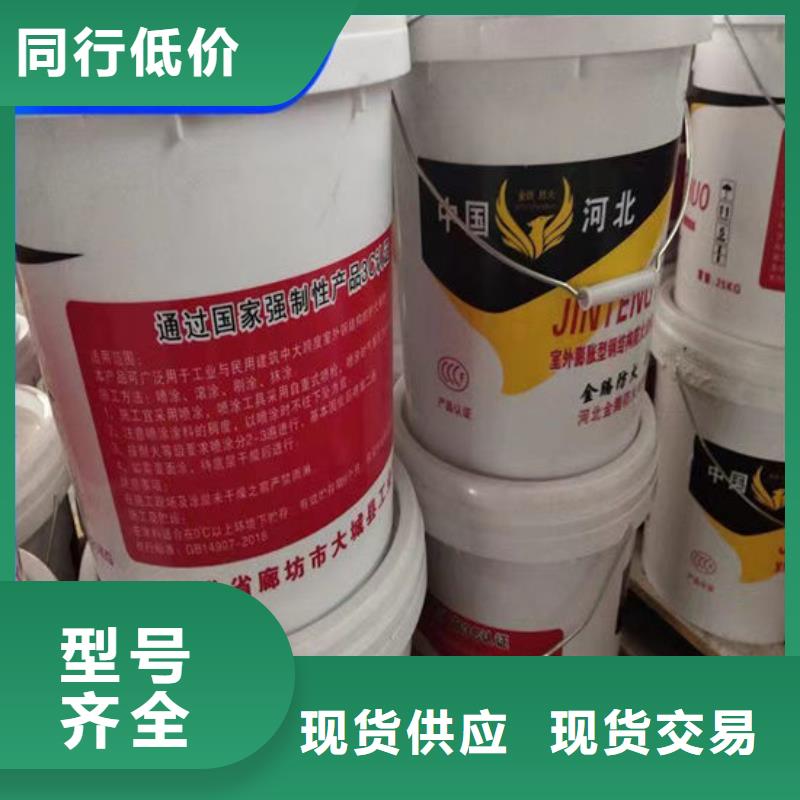 钢结构防火涂料施工源头厂家欢迎电询