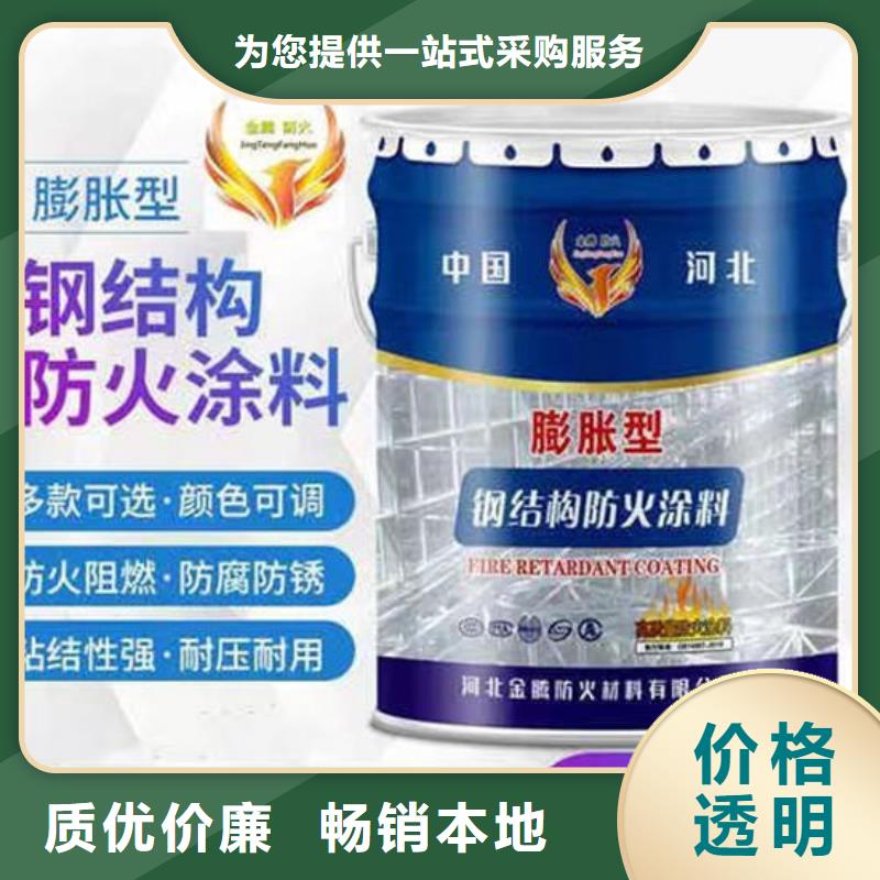 
金腾薄型防火涂料源头厂家