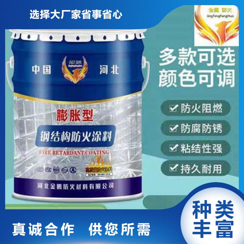 
非膨胀型防火涂料出厂价格