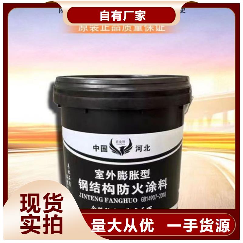 
金腾薄型防火涂料厂家现货
