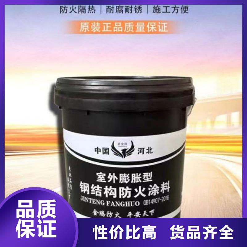 
非膨胀型防火涂料出厂价格