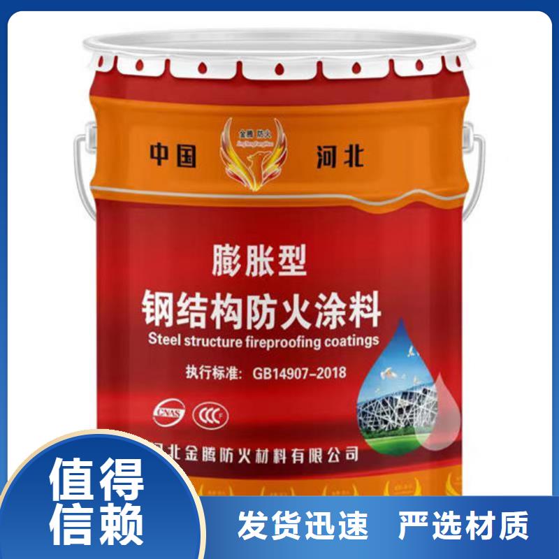 油性钢结构防火涂料多少钱一吨