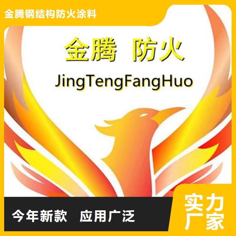室外超薄型防火涂料厂家价格