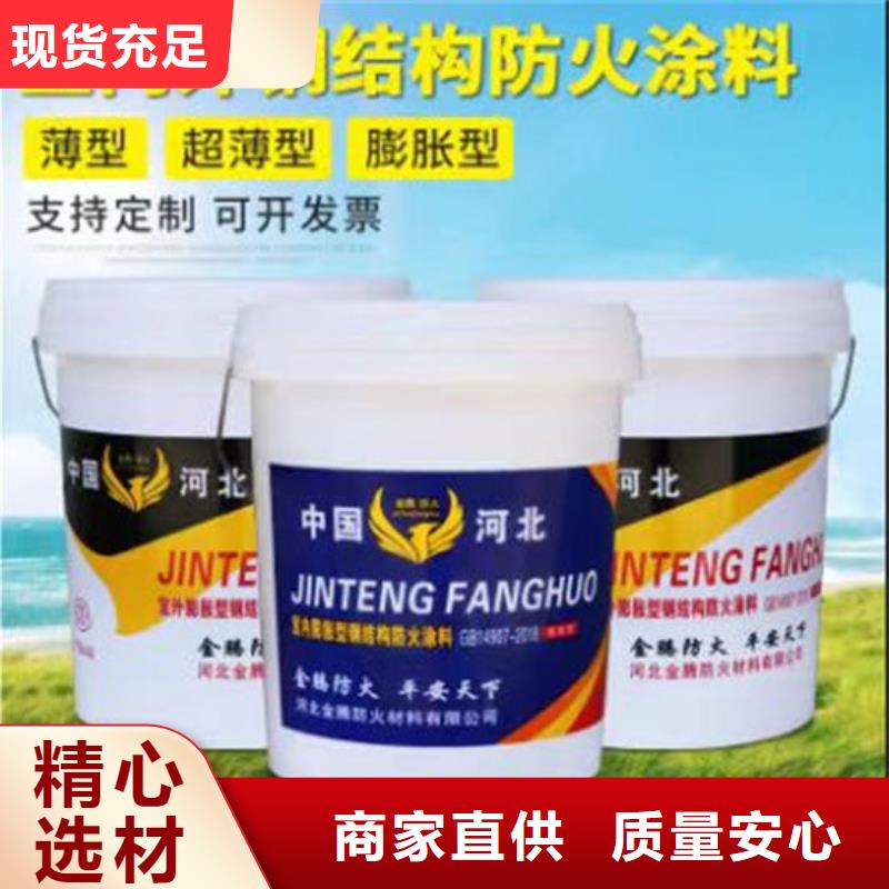 石膏基防火涂料厂家