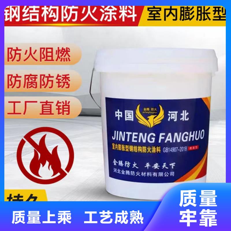 非膨胀厚型防火涂料批发价格