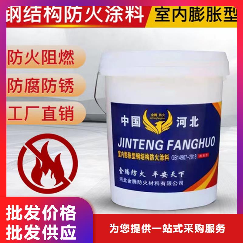 石膏基防火涂料厂家