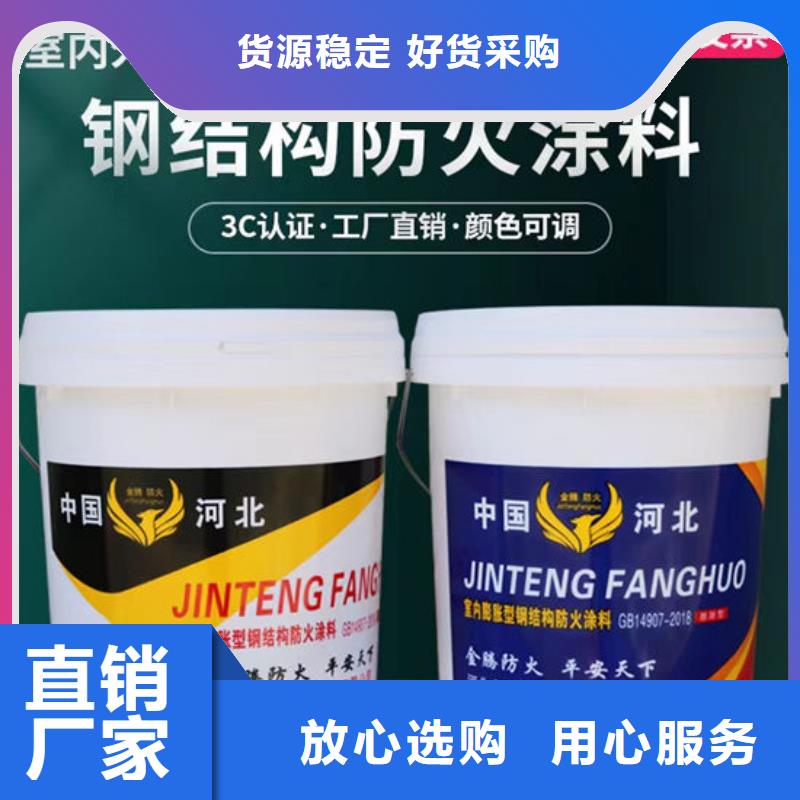 石膏基钢结构防火涂料实力老厂