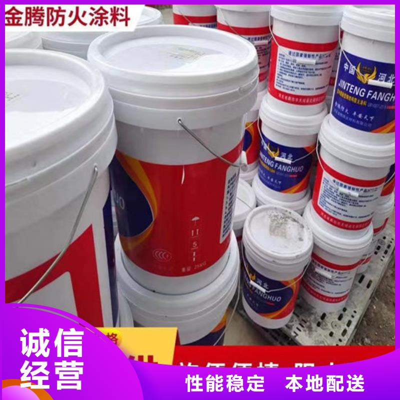 
钢结构石膏基防火涂料源头厂家欢迎电询