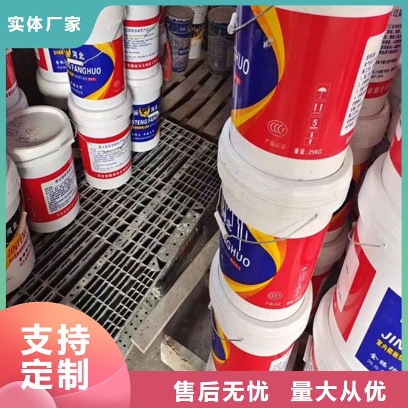 
非膨胀型防火涂料采购价格