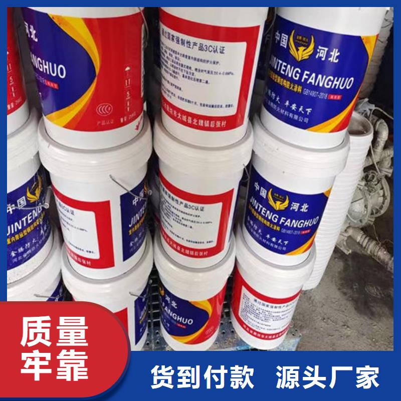 厚型防火涂料本地厂家