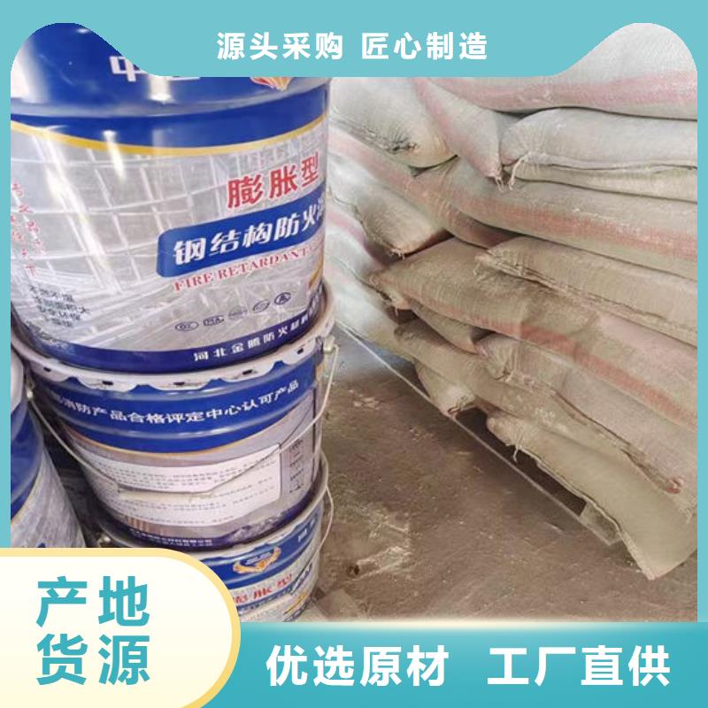 钢结构防火涂料施工批发价格
