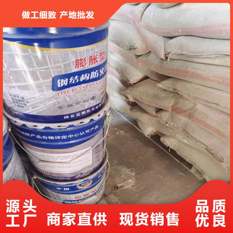 隧道型防火涂料批发价格