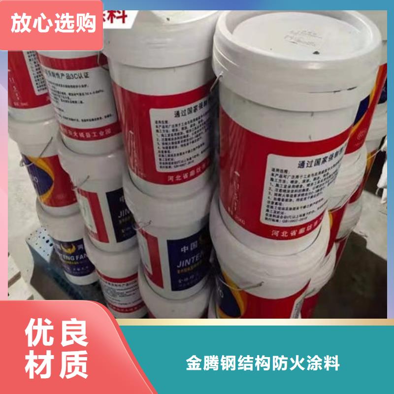石膏基防火涂料厂家