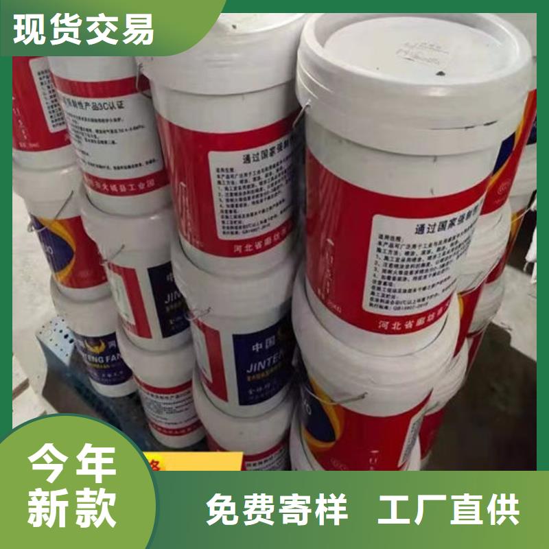 厚型防火涂料本地厂家