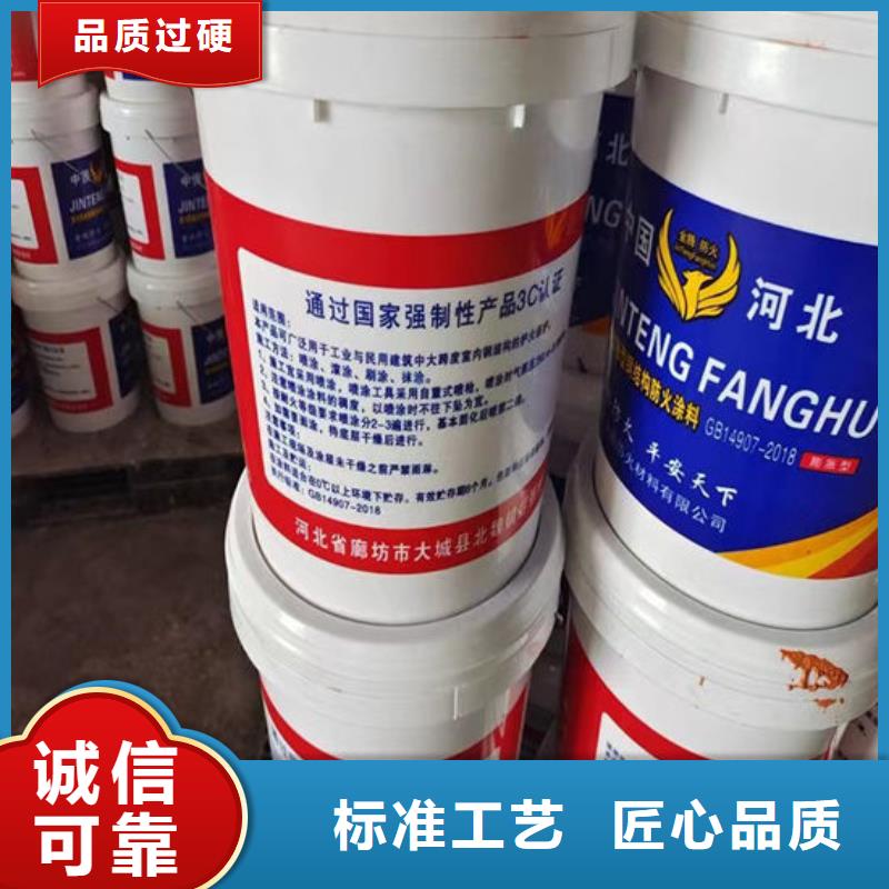 室外超薄型防火涂料厂家价格