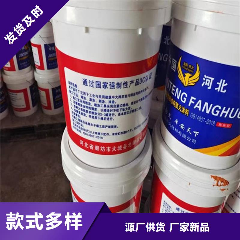 厚型防火涂料厂家报价