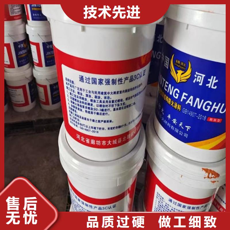金腾薄型防火涂料生产厂家