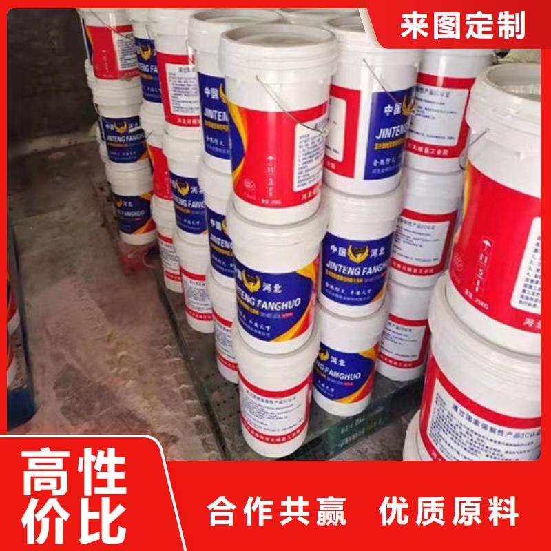 隧道型防火涂料批发价格